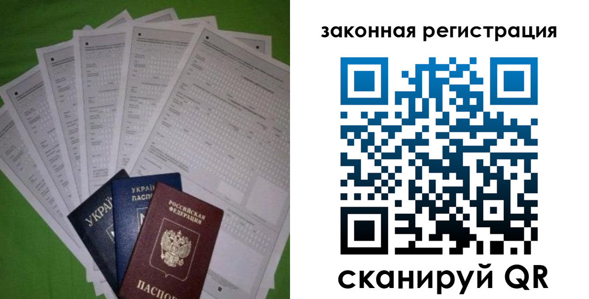 временная регистрация для всех в Ижевске