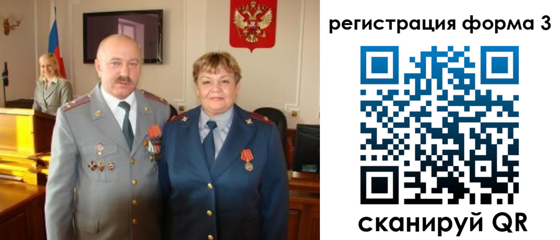 прописка гарантия в Ижевске