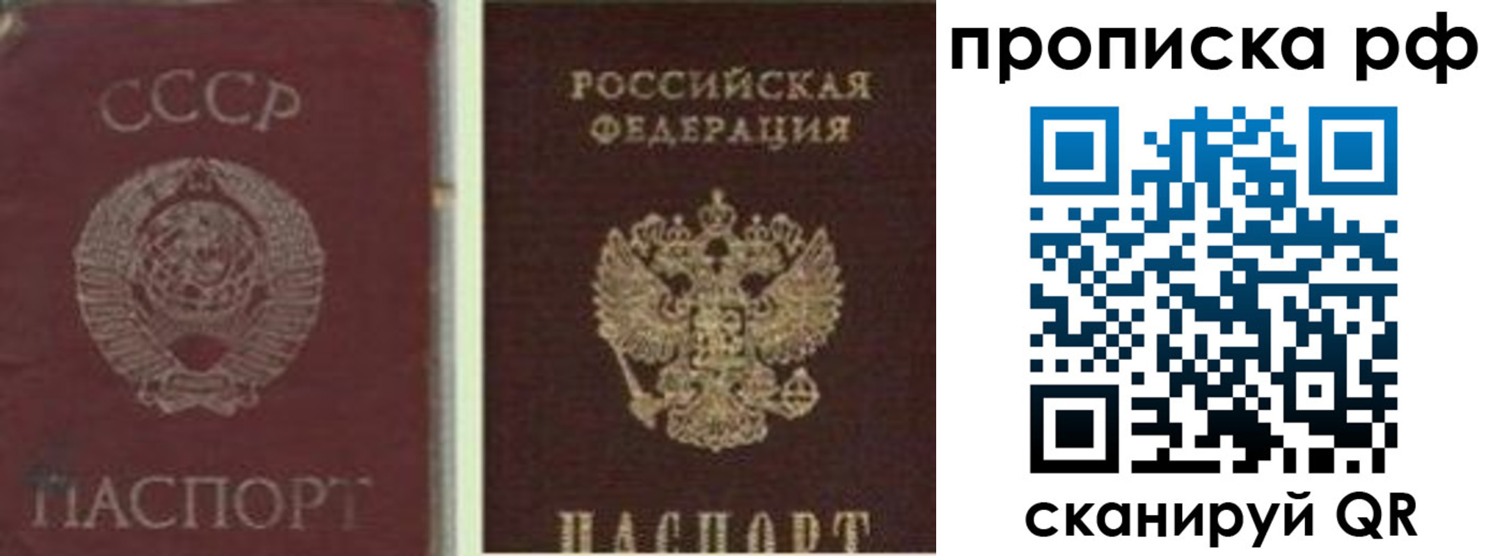 регистрация в Ижевске