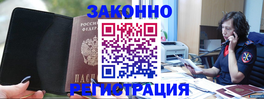 регистрация для школы в Ижевске